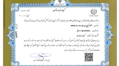 Growzeiz-15-15-30