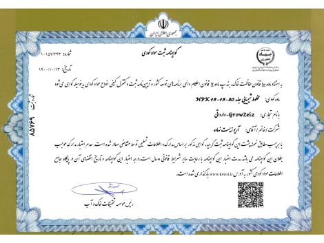 Growzeiz-15-15-30