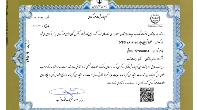 Growzeiz-15-5-30